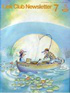 LINK CLUB事務局『Link Club Newsletter』2008年7月号