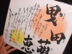 DSCF261200010001