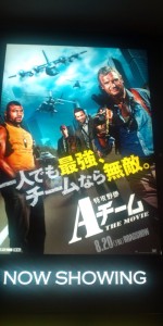 Aチーム